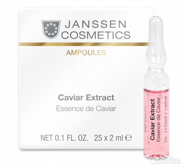 Janssen ампулы 25 штук caviar extract