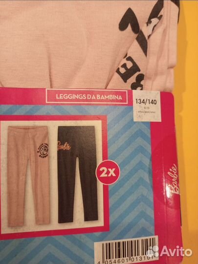 Лосины новые комплект 134-140