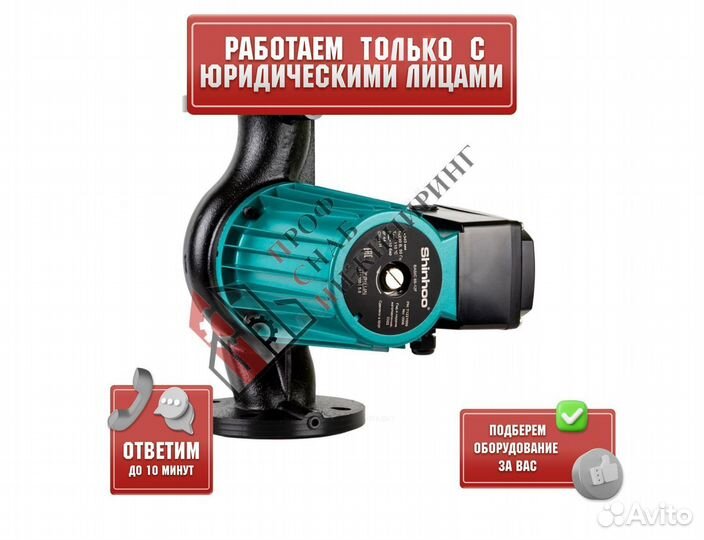 Насос basic 80-12SF PN10 3х380В/50 Гц Shinhoo 7122