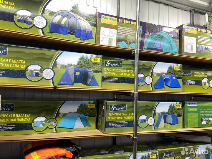 Палатка туристическая
