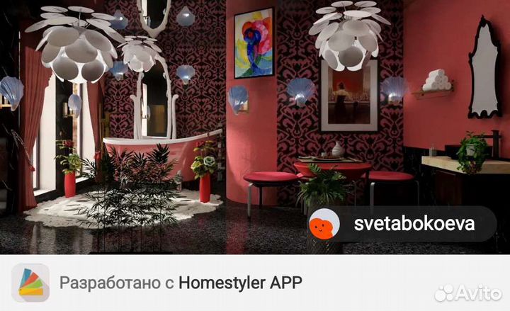 Дизайнер интерьера