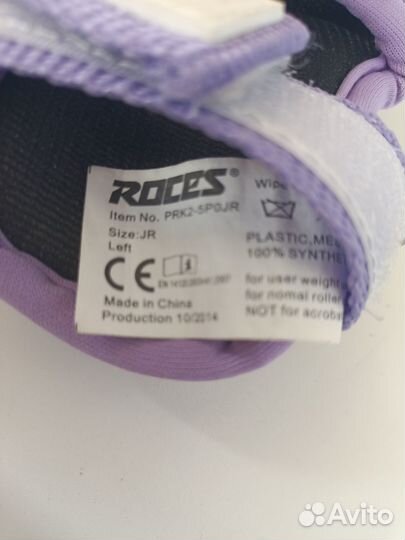 Защита для роликов, размер JR