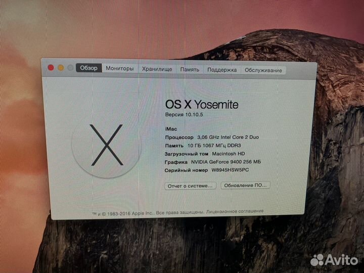 Моноблок Apple iMac 21