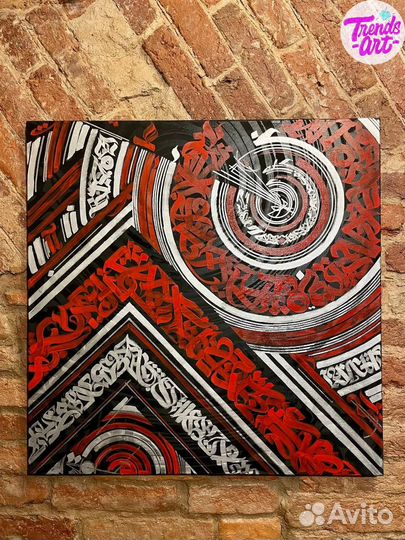 Картины Alec Monopoly Бэнкси Покрас Лампас Баския