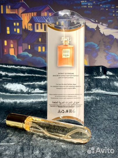 Духи coco mademoiselle женские ОАЭ
