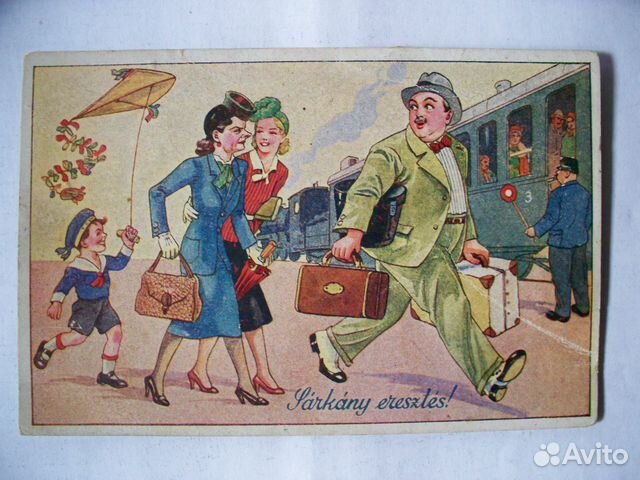 Старинная открытка