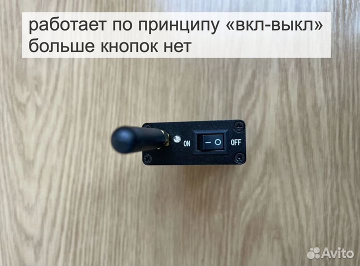 Wi-Fi / bluetooth (глушилка) 2410 - 2550