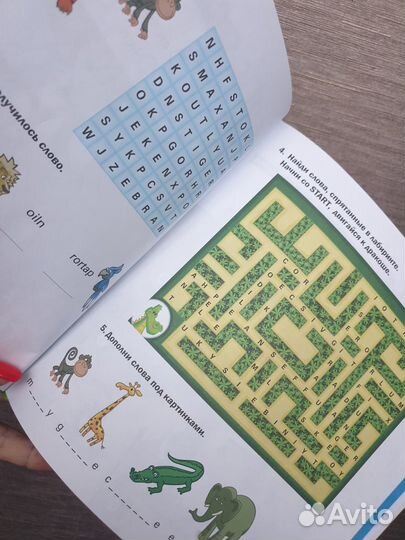 Английский язык для детей Мои первые слова + CD