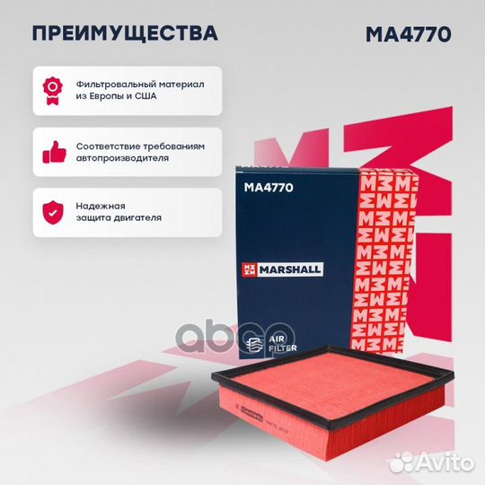 Фильтр воздушный Toyota Camry (V70) 17- ;camry