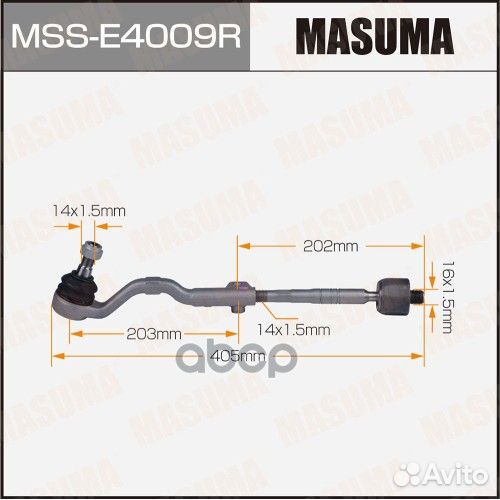Тяга рулевая BMW X5(F15) /X6(F16) прав. (с