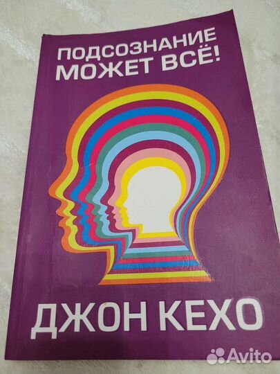 Продам книги по психологии и таро