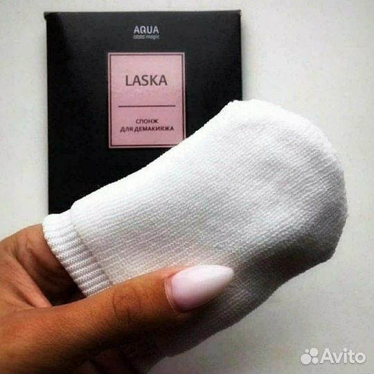 Спонж для демакияжа