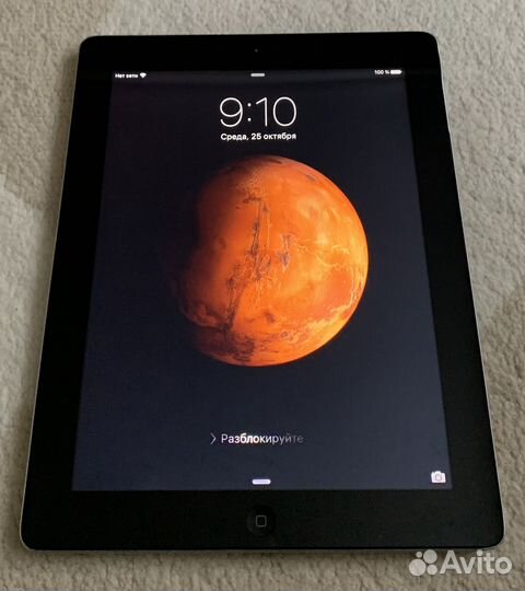 iPad 2