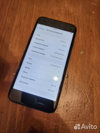 iPhone 7, 32 ГБ