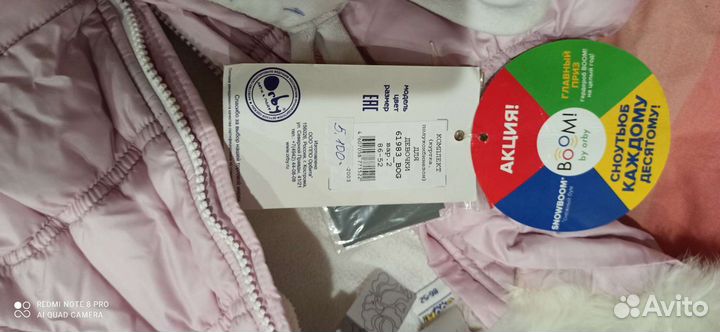 Костюм зимний для девочки 1.5-2 года