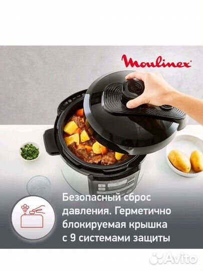 Мультиварка скороварка moulinex