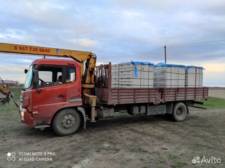 Услуги манипулятора