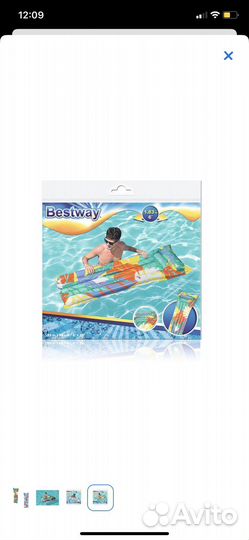 Bestway набор на море