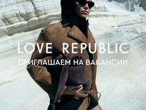 Продавец Love Republic ТЦ Республика