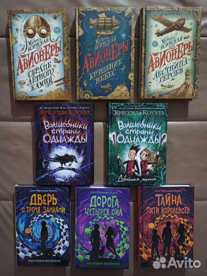 Интересные книги для детей и подростков