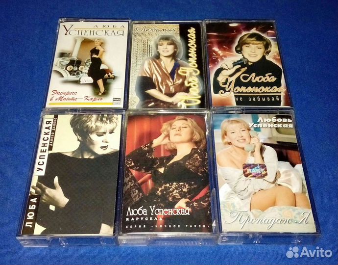 Аудиокассеты Шансон