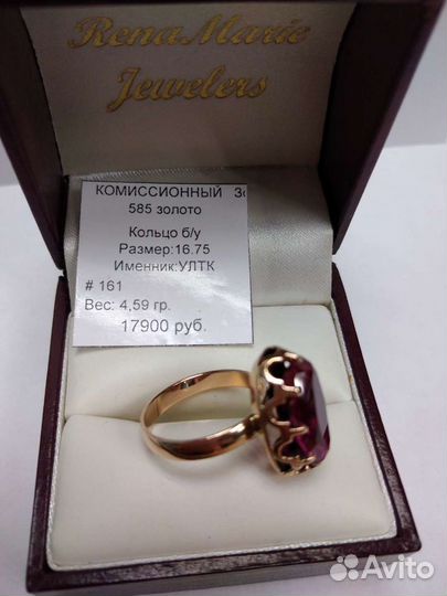 Золотое кольцо 585 пробы