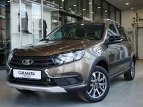 Новый ВАЗ (LADA) Granta Cross 1.6 MT, 2024, цена от 1 085 000 руб.