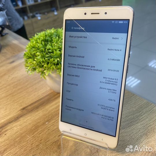 Xiaomi Redmi Note 4, 4/64 ГБ