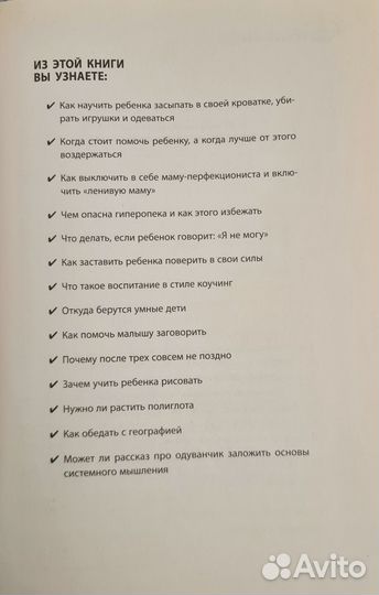 Большая книга 