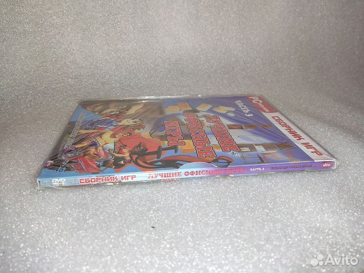 Диск Pc Сборник игр - Лучшие офисные игры