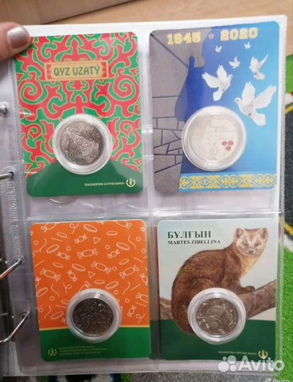 Монеты казахстана