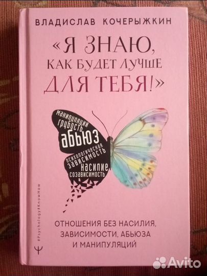 Кочерыжкин 