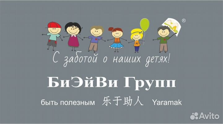 Личный водитель руководителя