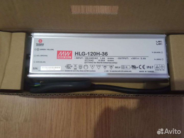 Драйвер 120ватт