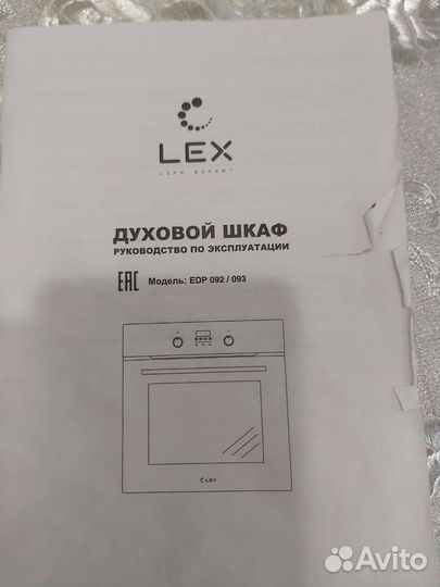 Духовой шкаф LEX