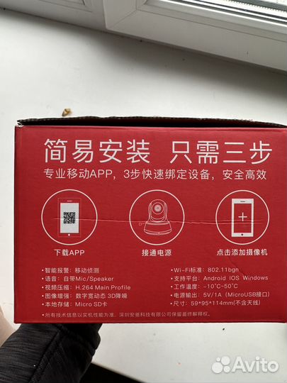 Камера видеонаблюдения