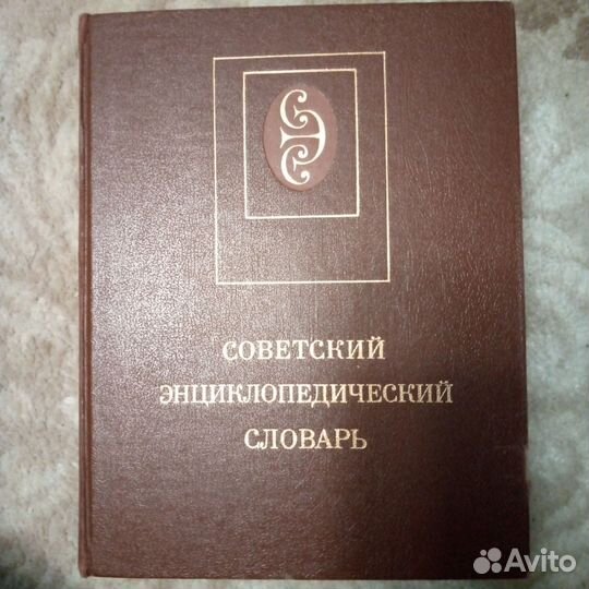 Продам книгу