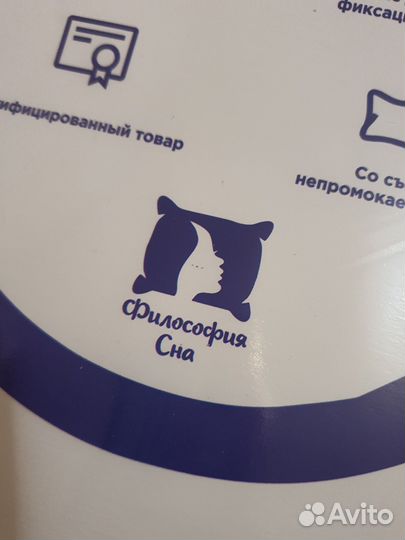 Кокон для новорожденных