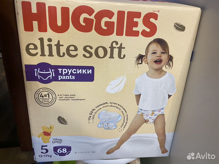 Подгузники huggies elite soft 5