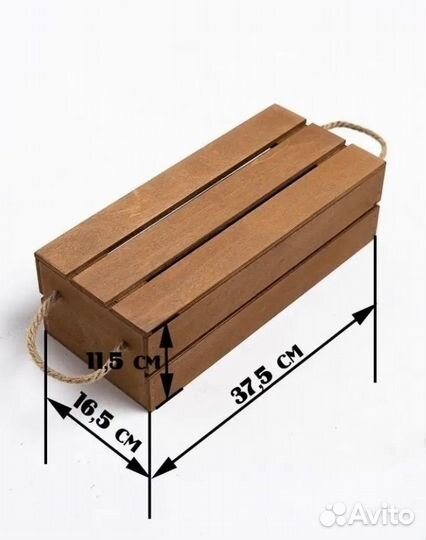 Ящик подарочный свадебные аксесуары