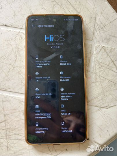 TECNO Camon 19 Neo, 6/128 ГБ