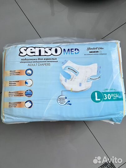 Памперсы для взрослых