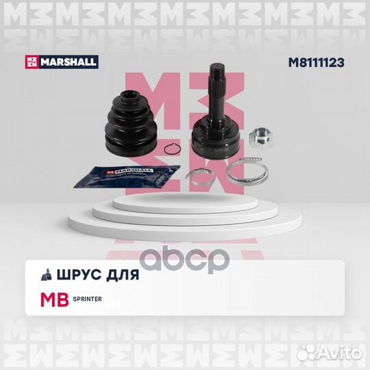 ШРУС внеш. (без ABS) MB Sprinter I 97- перед