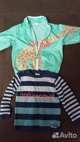 Детская одежда 6-9