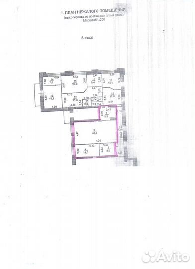 Спортивный зал, 78.6 м² сдам в аренду