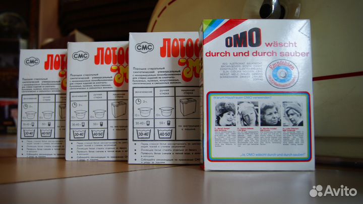 Стиральный порошок времен СССР