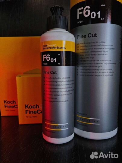 Полировальные пасты