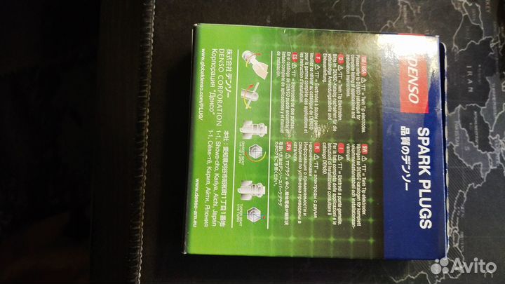 Свечи зажигания иридиевые денсо