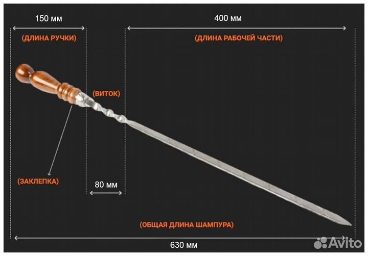 Набор шампуров в чехле 40 см, 6 шампуров, нож-вилк
