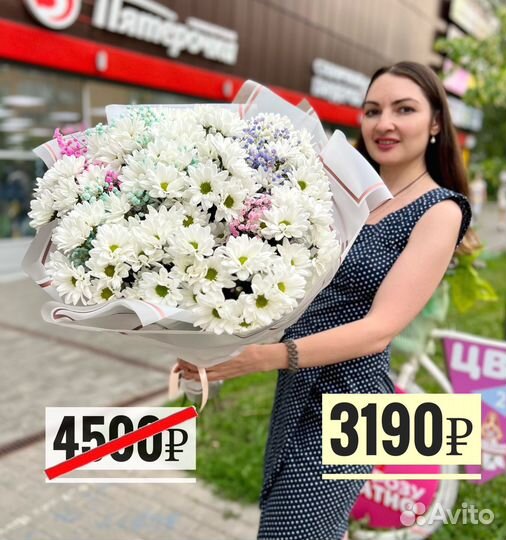 Букет на день учителя